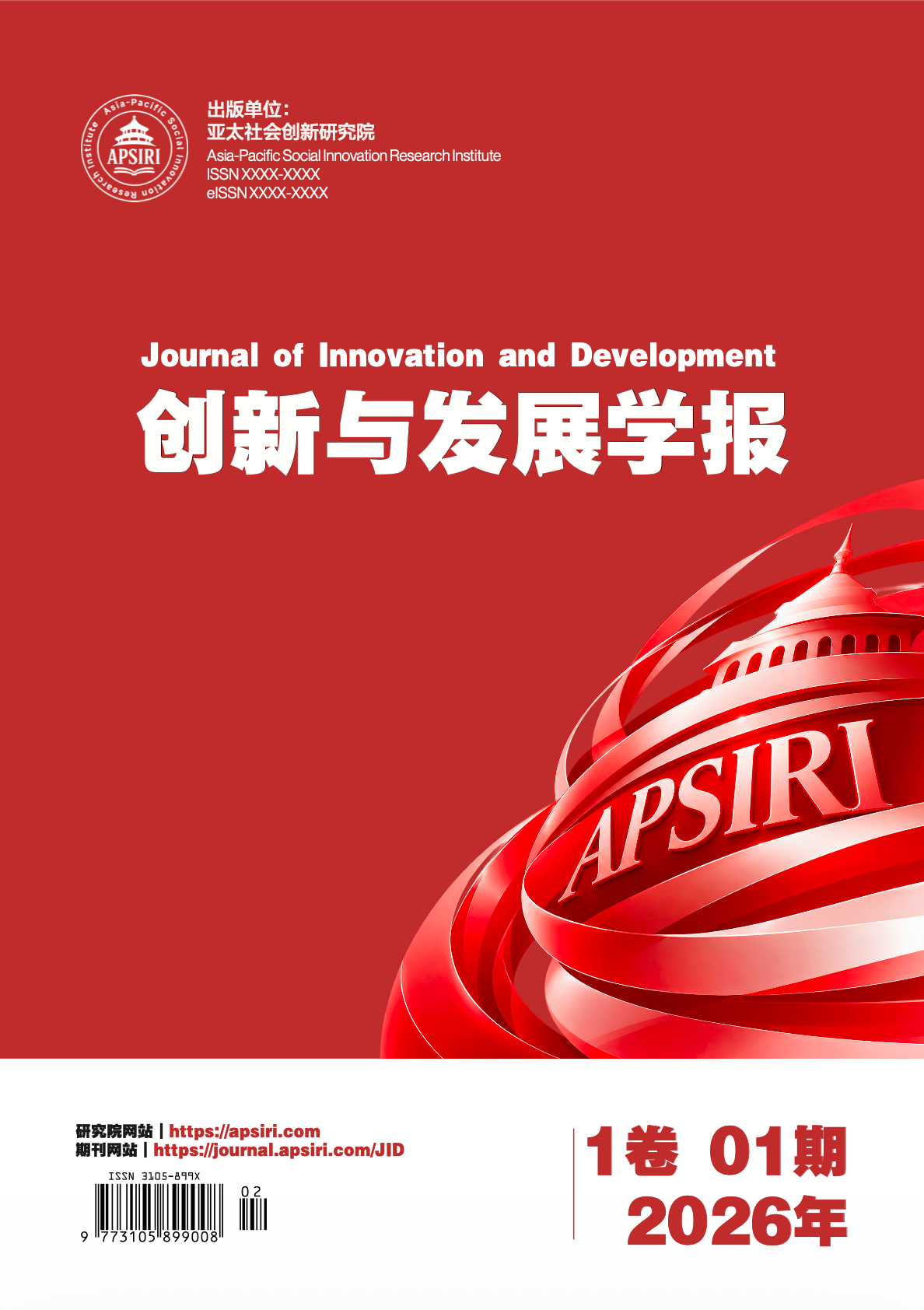 Journal of Innovation and Development